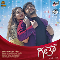 Anup Rubens & Sonu Nigam - Geetha Nanna Geetha (From 