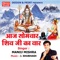 Aaj Somvar Shiv Ji Ka Var - Manoj Mishra lyrics
