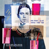 Collage: An Electronic Tribute to Timeless Israeli Music artwork