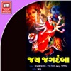 Jay Jagdamba