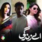 Aey Zindag (Slow Version) - Nabeel Shaukat Ali lyrics