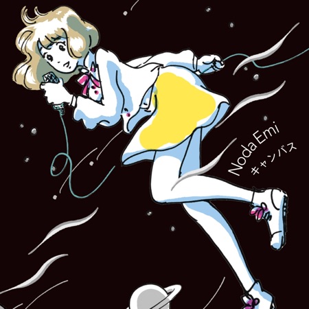 Canvas from FM Axia from Galaxy Radio Station