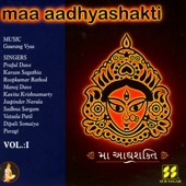 Maa Aadhyashakti Vol 1 artwork