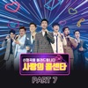 Kim hojung - One of My People Go