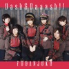 Dash&Daaash!! - EP Dash&Daaash!! - EP