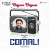 Oliyum Oliyum (From "Comali") - Single album lyrics, reviews, download
