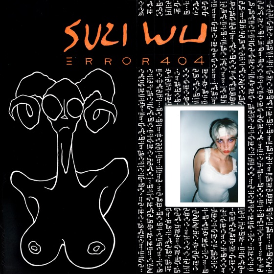 Cover artwork for Hungry