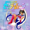 Sailor Moon - Single, 2020
