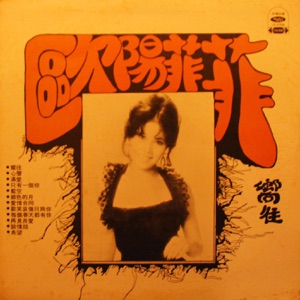 向往