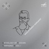 Pan Voyevoda, Op. 59: Nocturne "Moonlight" artwork