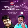 Ilaya Nila Pozhigirathe, Vol. 3 album lyrics, reviews, download