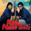 Diler Singh Kharkiya - Parle Panne Mein