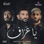 Ya 3araf (feat. Nordo & Ahmed Zaeem)
