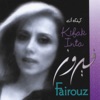 Fairouz - Mish Ossa Hai