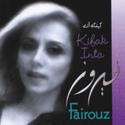 Fairouz - Indi Thika Feek