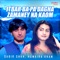 Itbar Ba Pa Dagha Zamaney Na Kaom - Sabir Shah & Humaira Khan lyrics