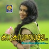 Karu Karuthavale - Single