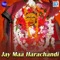 Hara Chandi Go - Shantilata Barik Chhotray lyrics