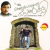 Karthik - Ithile Nee (Duet Version)