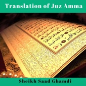 Translation of Juz Amma artwork