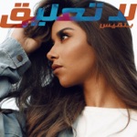 Balqees - La Taleeq