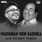 Madhuban Mein Radhika - NEEL lyrics