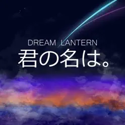 Dream Lantern - Single - Caleb Hyles Dream Lantern - Single - Caleb Hyles