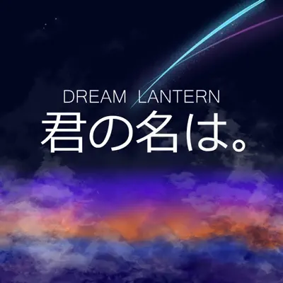 Dream Lantern - Single - Caleb Hyles