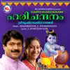 Harichandanam album lyrics, reviews, download