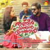 Thanneer Mathan Dinangal (Original Motion Picture Soundtrack)