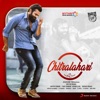 Chitralahari (Original Motion Picture Soundtrack), 2019