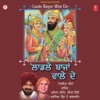 Mohd. Saddique - Mangne Lalan De