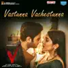 Vastunna Vachestunna (From "V") - Single album lyrics, reviews, download