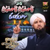 Ya Hussain Ya Hussain - Single