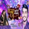 Senura Jhuto Ke Lagawelu - Abhishek Singh & Antra Singh Priyanka lyrics