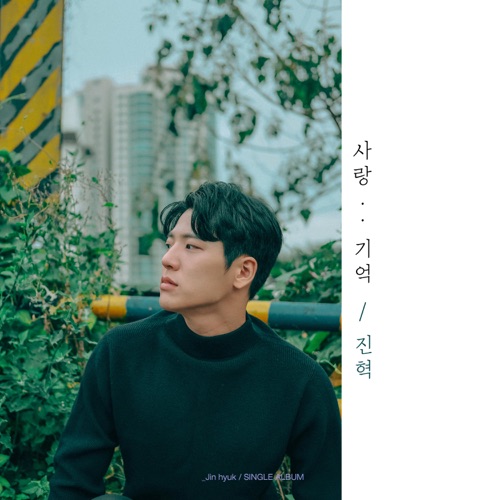 Jin Hyuk – Memory – Single