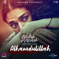 Sudeep Palanad & Amrutha Suresh - Alhamdulillah (From 