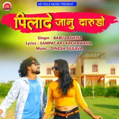 Pilade Janu Darudo Song Lyrics