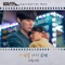 Once Again with You (Instrumental) - Maktub & 이라온 lyrics