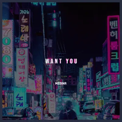 Want You - Single - Medina