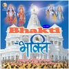 Bhakti, Vol. 12