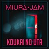 Koukai No Uta (Boku No Hero Academia) - Single