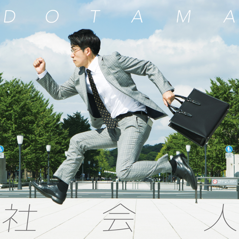 Dotama On Apple Music