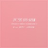 MIDNIGHT 1st Project, Vol. 1 - Single