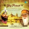 Deh Shiva Bar Mohey Ehai (with Narration) - Mohinderjit Singh lyrics