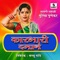Karbhari Damana - Surekha Punekar, Pramod Natu & Raju More lyrics