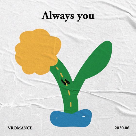 Cover artwork for Always You