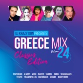 Greece Mix, Vol. 24 - Classics Edition artwork