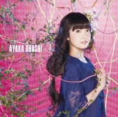 大橋彩香 - YES!!