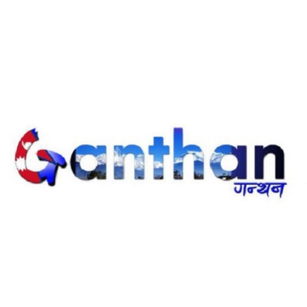 Pokhara News Pokhara News